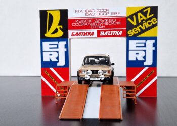 Ralli Baltika 84 vähendatud mõõtkavas stardipoodium. Foto: Rando Aav