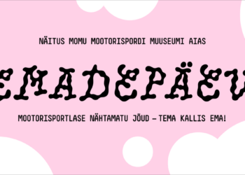 MOMU avab uue näituse. Pilt: MOMU